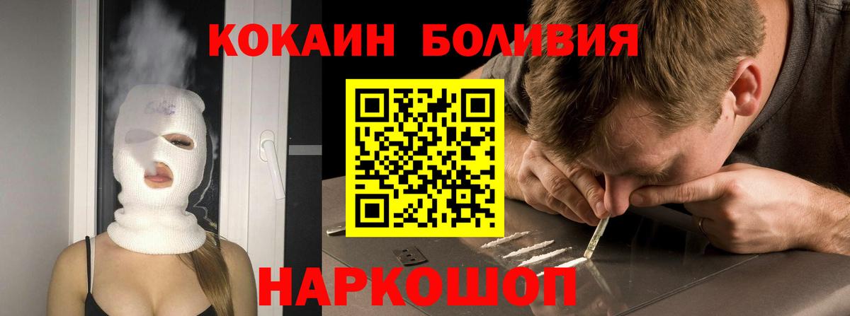 COCAIN 97% Сегежа