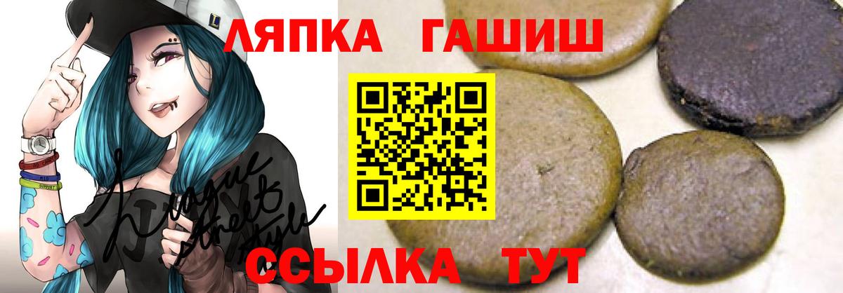 ГАШИШ гашик Сегежа
