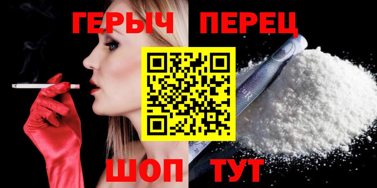 Героин хмурый Сегежа