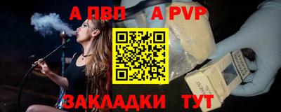 крисы Туймазы