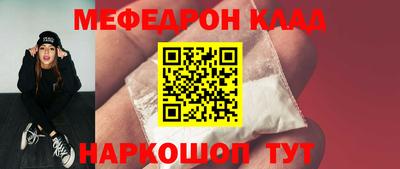 прущая мука Тулун