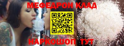 прущая мука Тулун