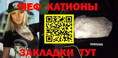 мяу мяу кристалл Тара