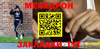 прущая мука Тулун