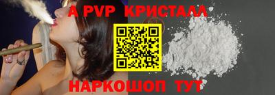 прущие грибы Тула