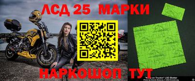 наркотики Татарск