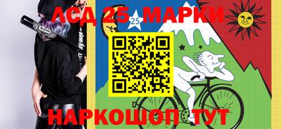 наркотики Татарск