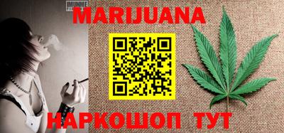 мяу мяу кристалл Тара
