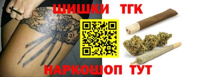 прущие грибы Тула