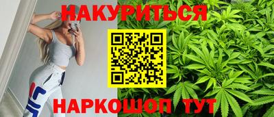 наркотики Татарск
