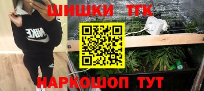 наркотики Татарск