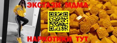 крисы Туймазы