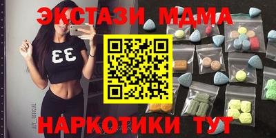прущие грибы Тула