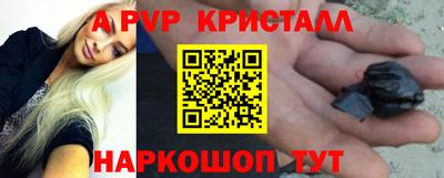 наркотики Татарск
