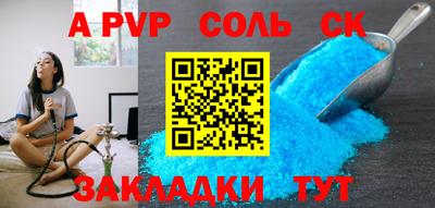 наркотики Татарск