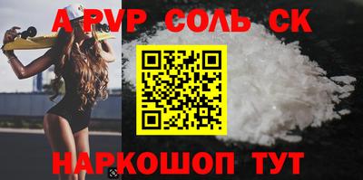 крисы Туймазы