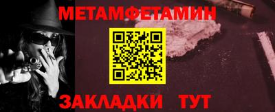 наркотики Татарск