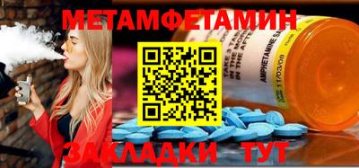 прущие грибы Тула