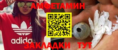 прущие грибы Тула