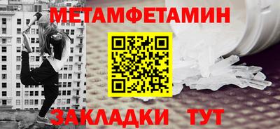 прущие грибы Тула