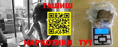 прущая мука Тулун