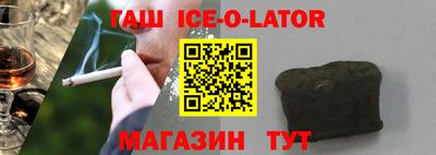 прущая мука Тулун