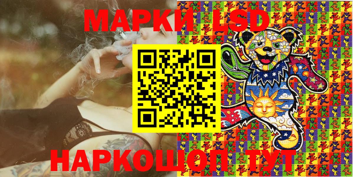 Сегежа  Наркотические марки  Вход с VPN  Марки 25I-NBOMe 1,5мг 
