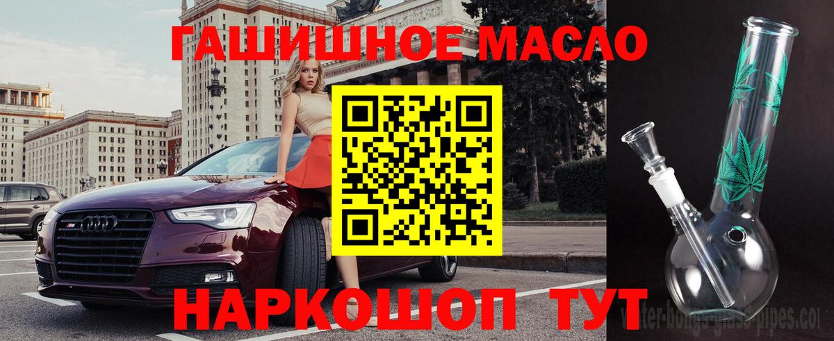 Экстази  Кетамин  Метамфетамин  Канабис  Сегежа  ГАШИШ  Вход с VPN  Меф МЯУ МЯУ   ГАШ  КОКАИН 