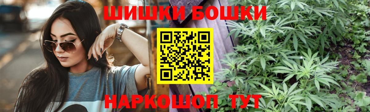 Сегежа  Канабис план  МАРИХУАНА SATIVA & INDICA  Вход с VPN 